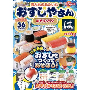2027 兵庫県立総合衛生学院(歯科衛生学科)・ 問題集 (5冊) 過去問の