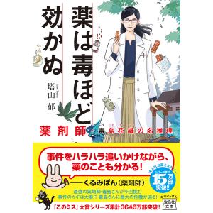 新品 / 特典あり ロックは淑女の嗜みでして (1-8巻 最新刊)[フレーク