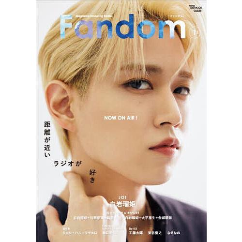 Fandom Magazine featuring Radio Vol.1