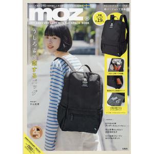 moz 25th ANNIVERSARY