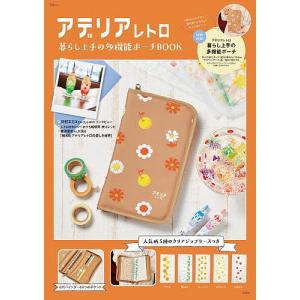 早稲田アカデミー 東大必勝講座 英語 テキスト通年セット 計2冊