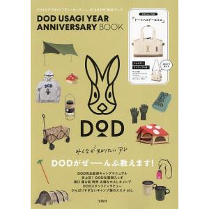 DOD USAGI YEAR ANNIVの商品画像