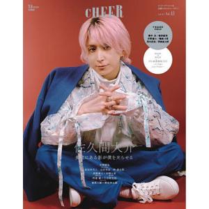 CHEER Vol.41