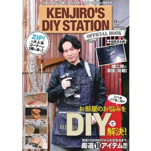 野菜づくり大図鑑 藤田 智 : サツキBOOKS - 通販 - Yahoo!ショッピング