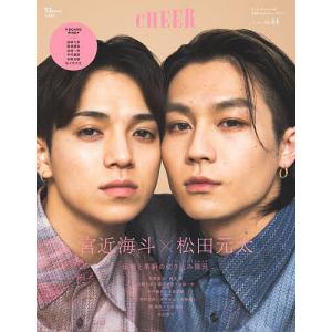 CHEER Vol.44｜bookfan