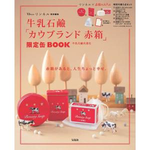 現代歯科学薬理学 第7版 現代歯科薬理学 第7版 | 鈴木 邦明, 戸苅 彰史, 青木 和広, 兼松 隆