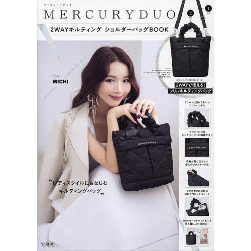 MERCURYDUO ショルダーバッグB