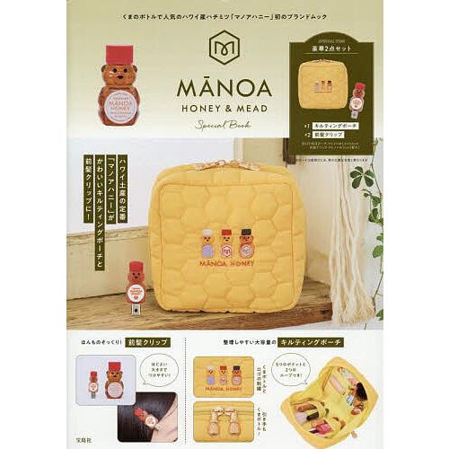 MANOA HONEY&amp;MEAD Spe