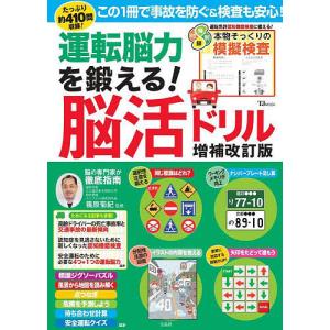 To LOVEる-とらぶる-ダークネス 7/矢吹健太朗/長谷見沙貴 : bookfan
