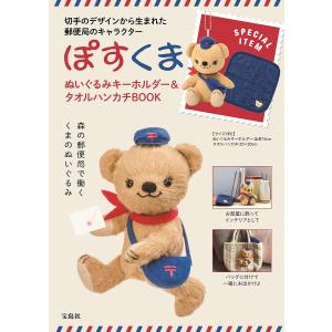 2026年3月】船瀬俊介の本（生活関連の本）のおすすめ人気ランキング