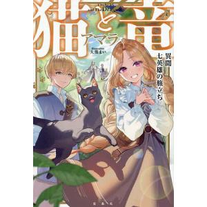 新品 / ラーメン赤猫 (1-14巻 最新刊) 全巻セット : 漫画全巻ドット