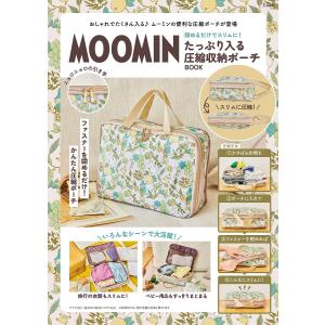小学館の図鑑 NEO POCKET ネオぽけっと 危険生物 カブトムシ