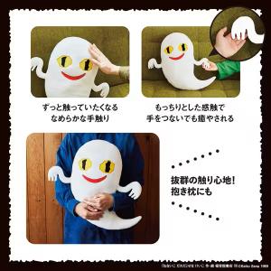 ねないこだれだ おばけの大きなクッションの詳細画像1