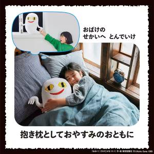 ねないこだれだ おばけの大きなクッションの詳細画像5