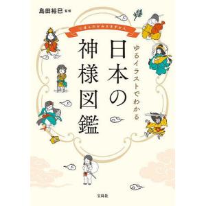 日本語] 日本鍼灸医学−経絡治療臨床編 : 亜東書店Yahoo!ショップ