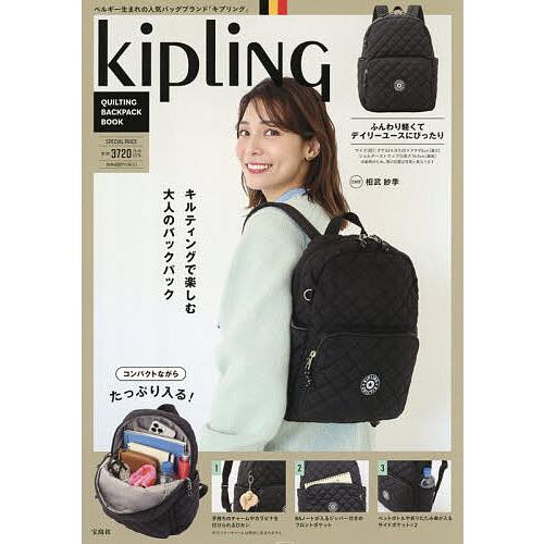 Kipling QUILTING BAC