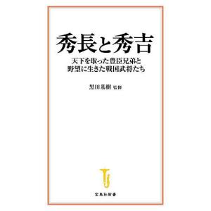ポリヴェーガル理論入門 心身に変革をおこす「安全」と「絆