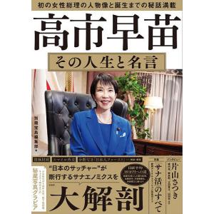 土地家屋調査士法令集〈2025年版〉 : 紀伊國屋書店Yahoo!店 - 通販