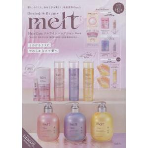 Lionhatsuka エアリーシリーズ　ヘアケアフルセット melt HairCareフルラインコレ - 最安値・価格比較 - Yahoo!ショッピング