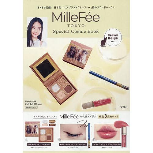 MilleFee Speci Brown