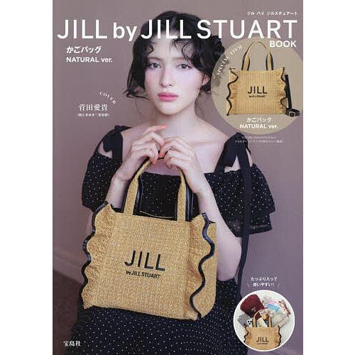 〔予約〕JILL by JILL STUART BOOK かごバッグ NATURAL ver.