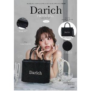 DarichTWEED BAG ブラックの商品画像