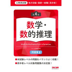Cardiac PICUスタンダード : 有隣堂ヤフーショッピング店 - 通販