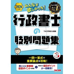 公務員試験新スーパー過去問ゼミ7憲法 地方上級/国家総合職・一般職