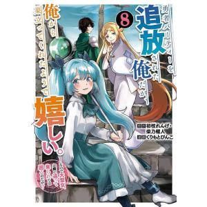 魔入りました!入間くん VOL.40/西修 : bookfanプレミアム - 通販
