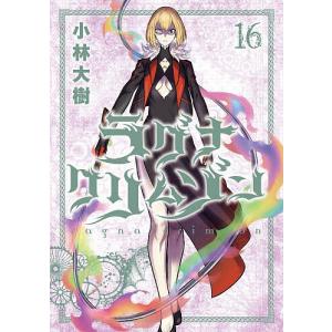 Vジャンプブックス 遊☆戯☆王オフィシャルカードゲームデュエル