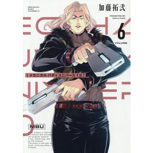 仕掛絵本[クラシック・テイルブ・オブ・ホラー Classic Tales of