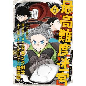 新品 / 桃源暗鬼(24) 特装版 : 漫画全巻ドットコム Yahoo!ショッピング