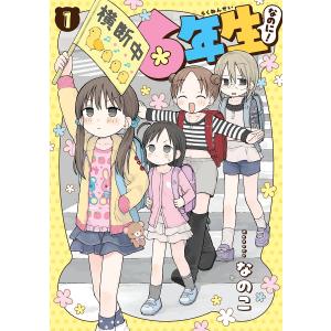新品 / 女神のカフェテラス (1-22巻 全巻) 全巻セット : 漫画全巻