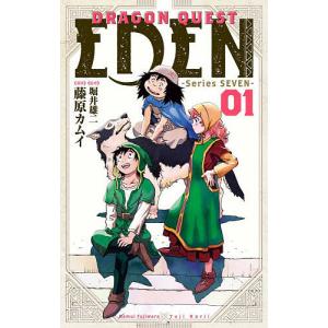 DRAGON QUEST EDEN 1