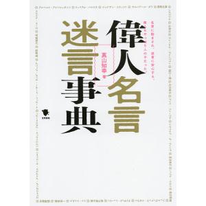 送料無料 文庫版 超人ロック 全27巻 聖悠紀 中古コミック 漫画 マンガ