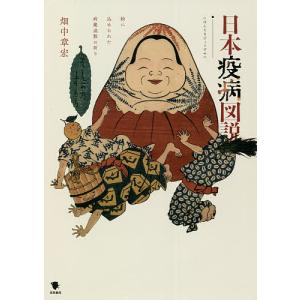 しゃばけ 文庫版 1巻から24巻 畠中恵 柴田ゆう 新潮文庫 全巻 セット