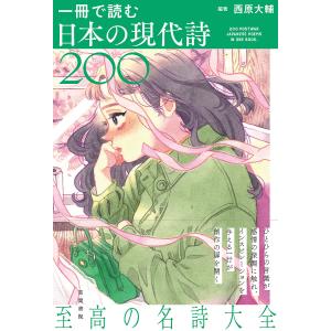 深沢七郎集 第10巻/深沢七郎 : bookfanプレミアム - 通販 - Yahoo