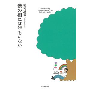 池坊専好立花名作集」[B230314] : 町の入口 Yahoo!ショッピング店