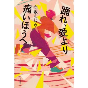 鉄道辞典 上下巻揃/日本国有鉄道 : ブックスマイル - 通販 - Yahoo