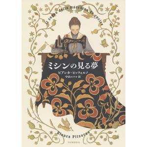 枕草子 岩波文庫 清少納言 池田亀鑑 : サツキBOOKS - 通販 - Yahoo