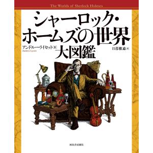 10歳までに読みたい世界名作（全30巻） : 学研アソシエ代理店 サイン