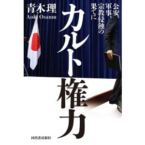 まんがグリム童話 金瓶梅56/竹崎真実 : bookfanプレミアム - 通販