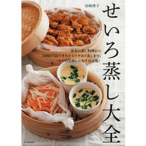 ショップジャパン 電気圧力鍋 プレッシャーキングプロ おまかせ