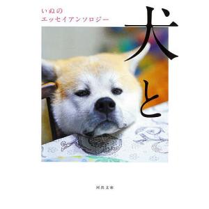 2026年3月】小川糸 本 文庫本のおすすめ人気ランキング - Yahoo