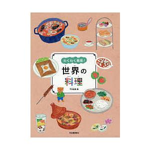 LEC東京リーガルマインド 公務員試験 Kマスター 数的処理 2024年