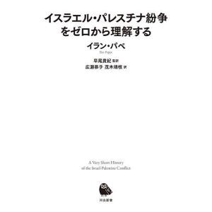 倶舎論安慧疏の原典解明 界品 / 小谷信千代 〔本〕 : HMV&BOOKS online