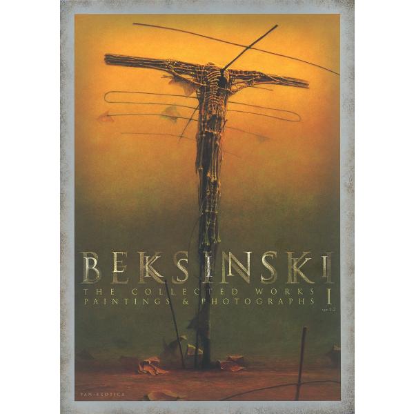 ベクシンスキ作品集成 1 新装版/ズジスワフ・ベクシンスキ/ズジスワフ・ベクシンスキ/ピョートル・ド...