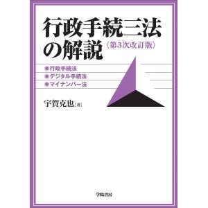 2025 未使用 アガルート 司法書士 実力確認答練 1?8回 問題・答案用紙