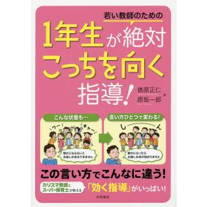 ゼンリン（ZENRIN） ゼンリン住宅地図 B4判 大分県 杵築市東（杵築