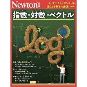 シミあり）博進堂文庫14号 波動進化する世界文明 講演 村山節 配送